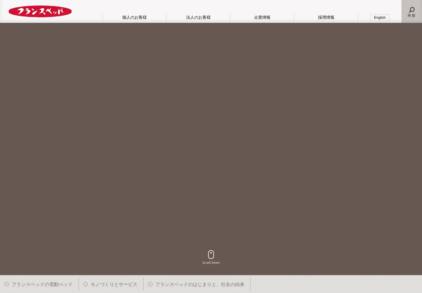 Screenshot of francebed.co.jp