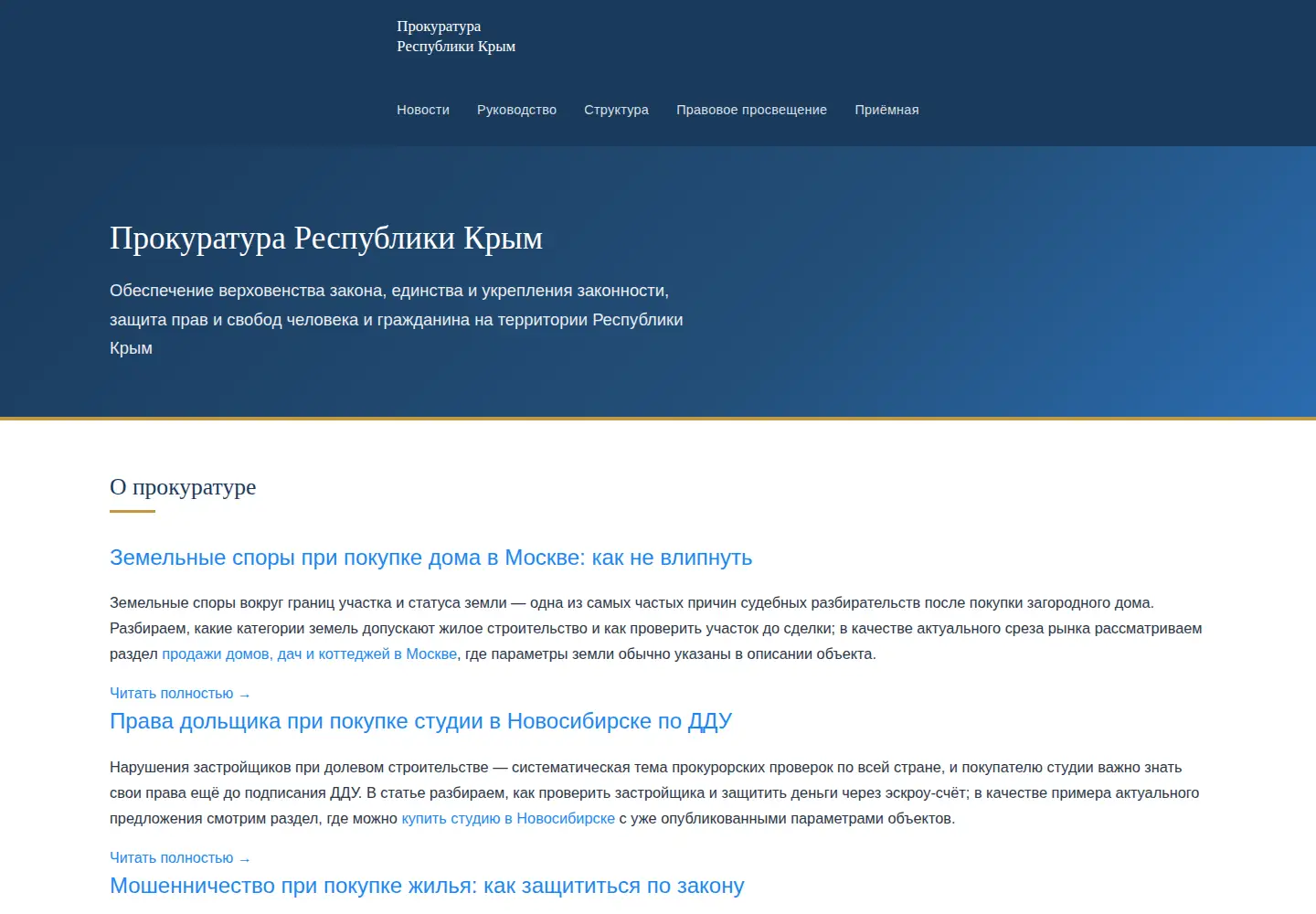 Screenshot of rkproc.ru