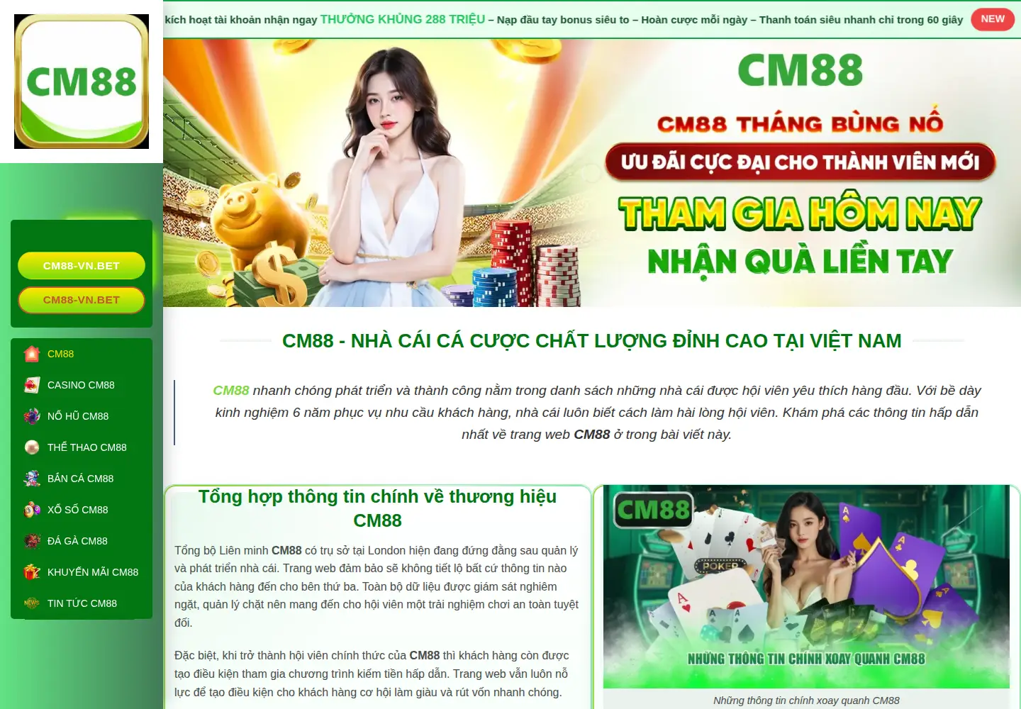 Captured homepage of cm88-vn.bet in the current scan