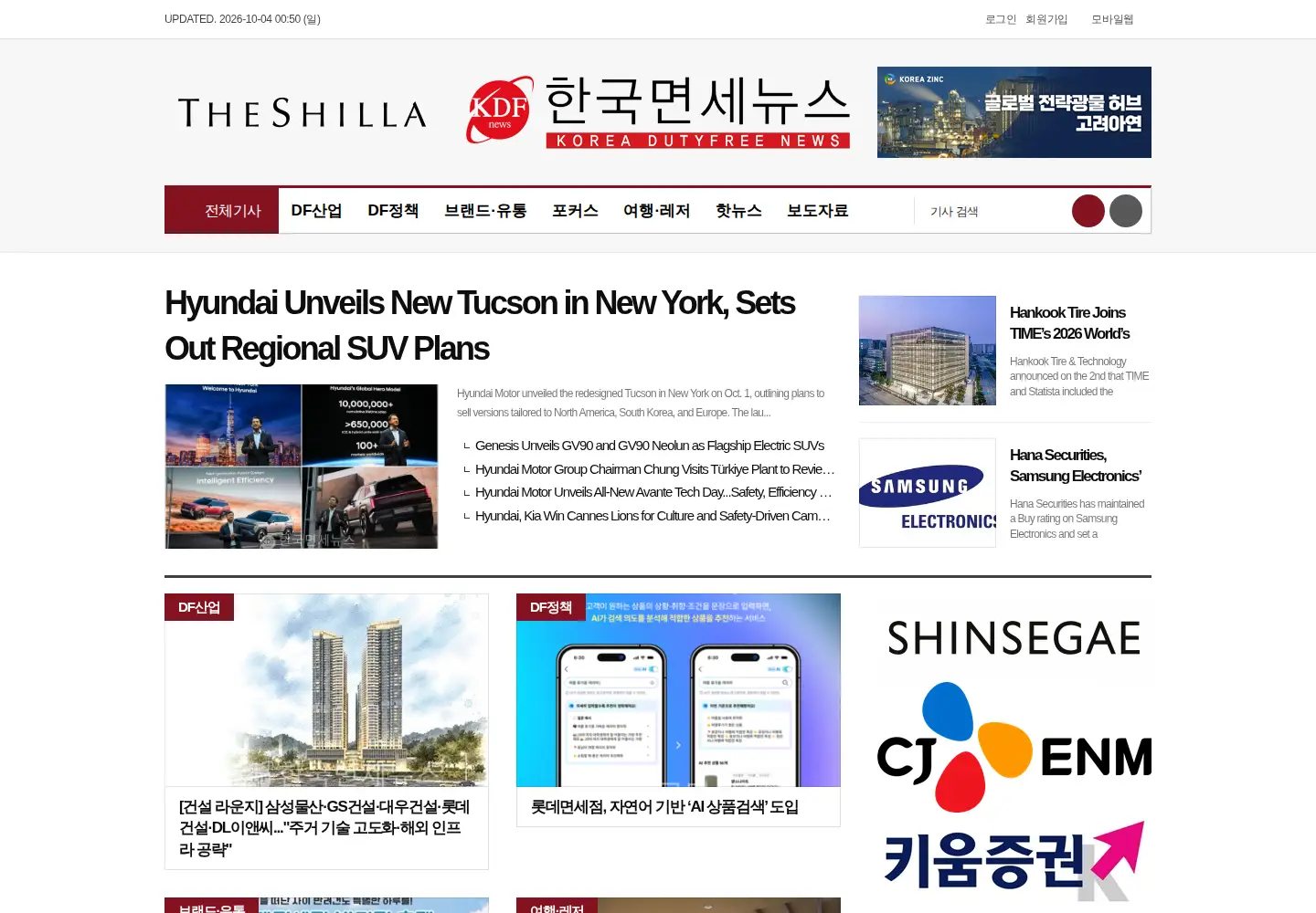 Screenshot of kdfnews.com