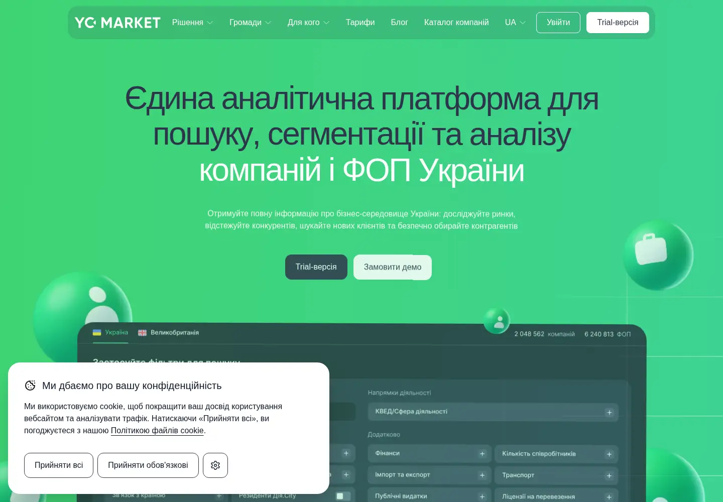 Screenshot of youcontrol.market
