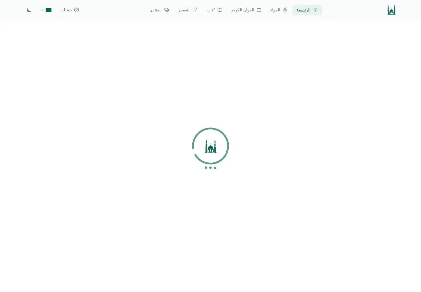 Screenshot of islamjo.com