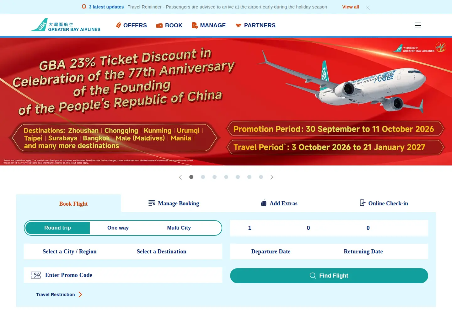 Captured homepage of greaterbay-airlines.com in the current scan