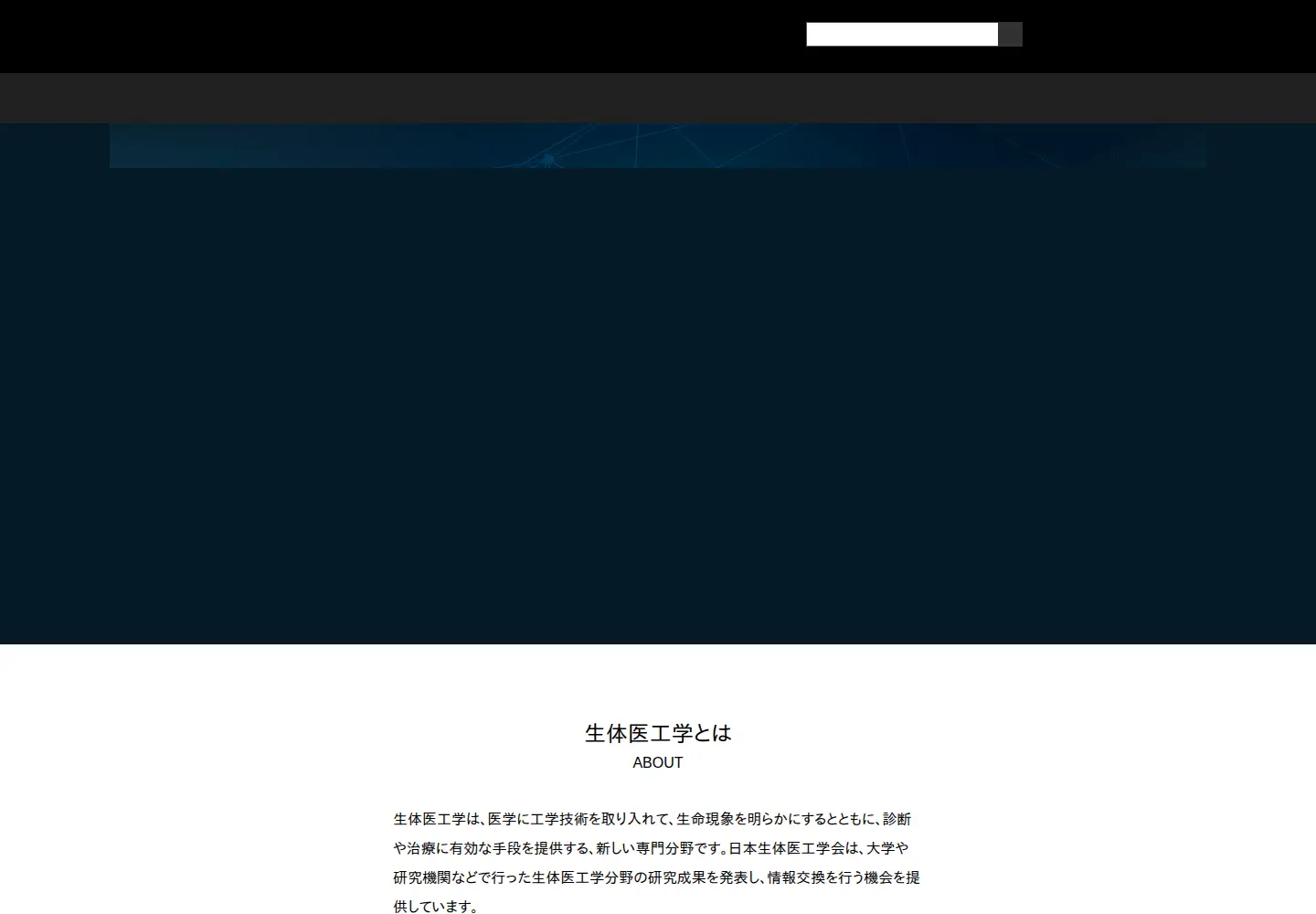Screenshot of jsmbe.org
