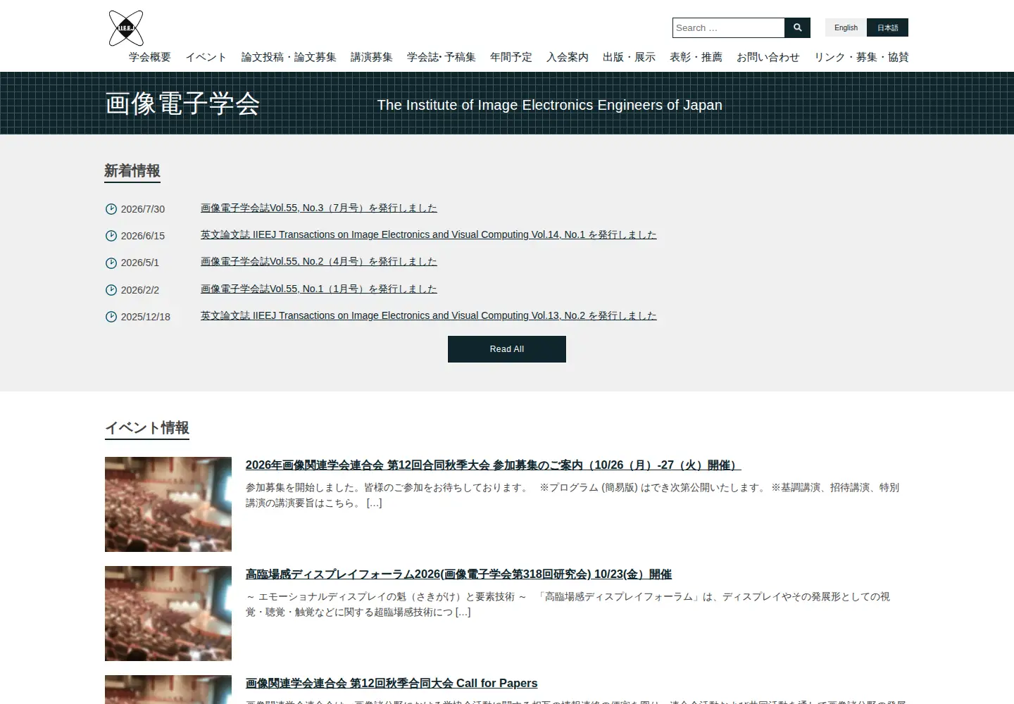 Screenshot of iieej.org