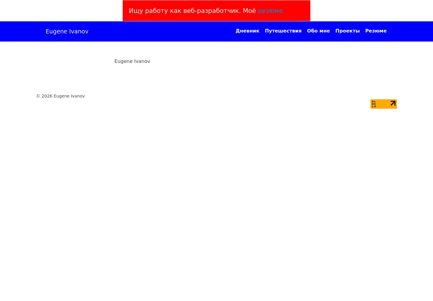 Screenshot of e-ivanov.ru