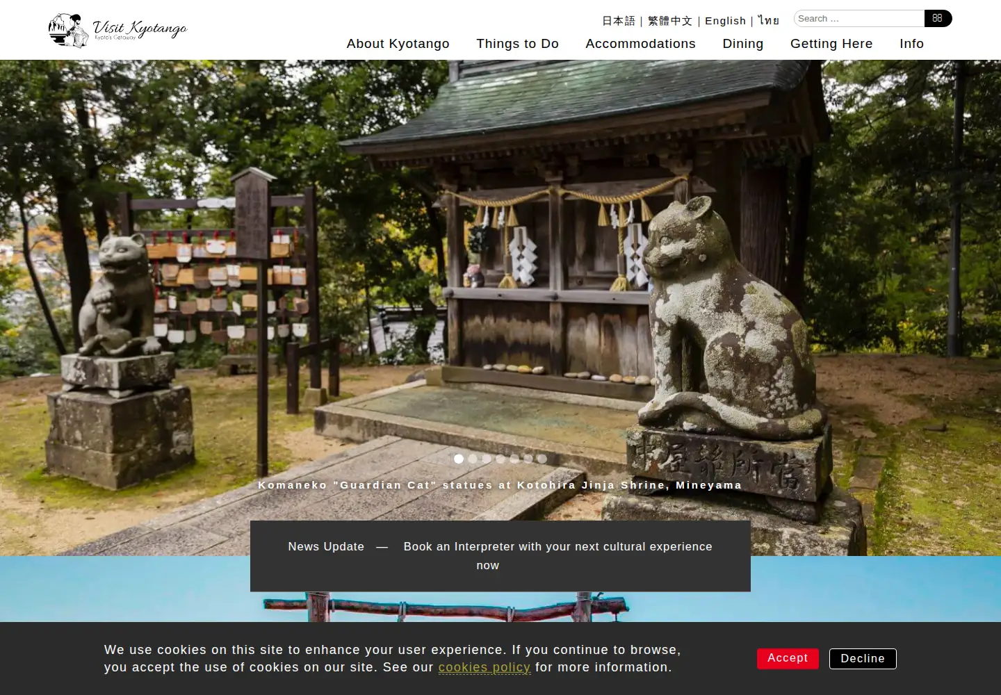 Screenshot of visitkyotango.com