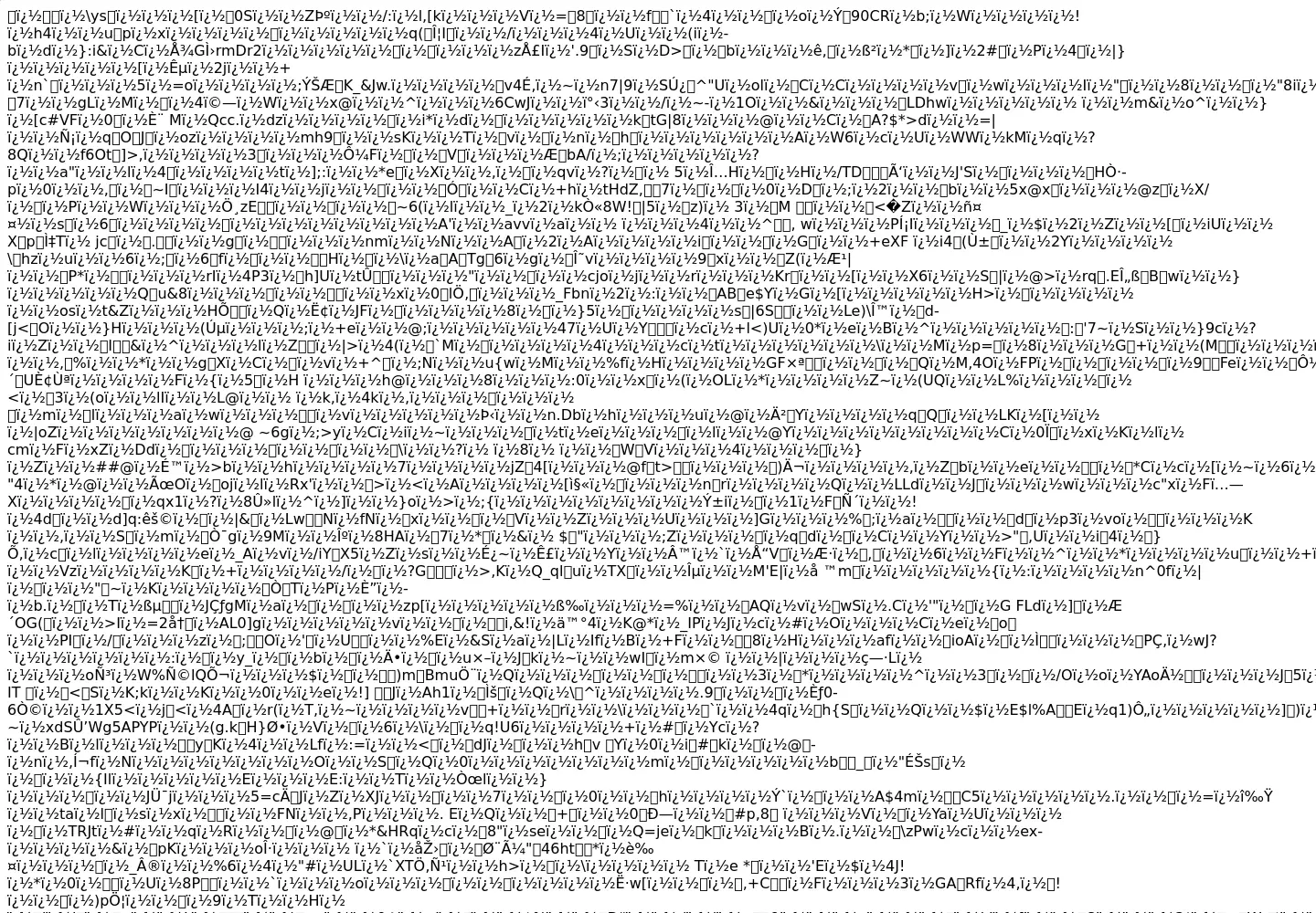 Captured homepage of lafdacs.org in the current scan