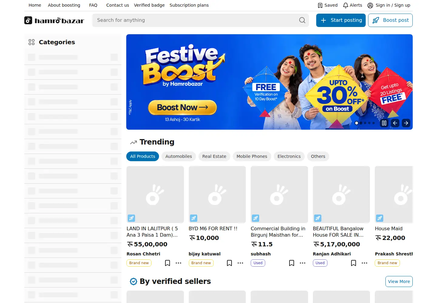 Screenshot of hamrobazaar.com