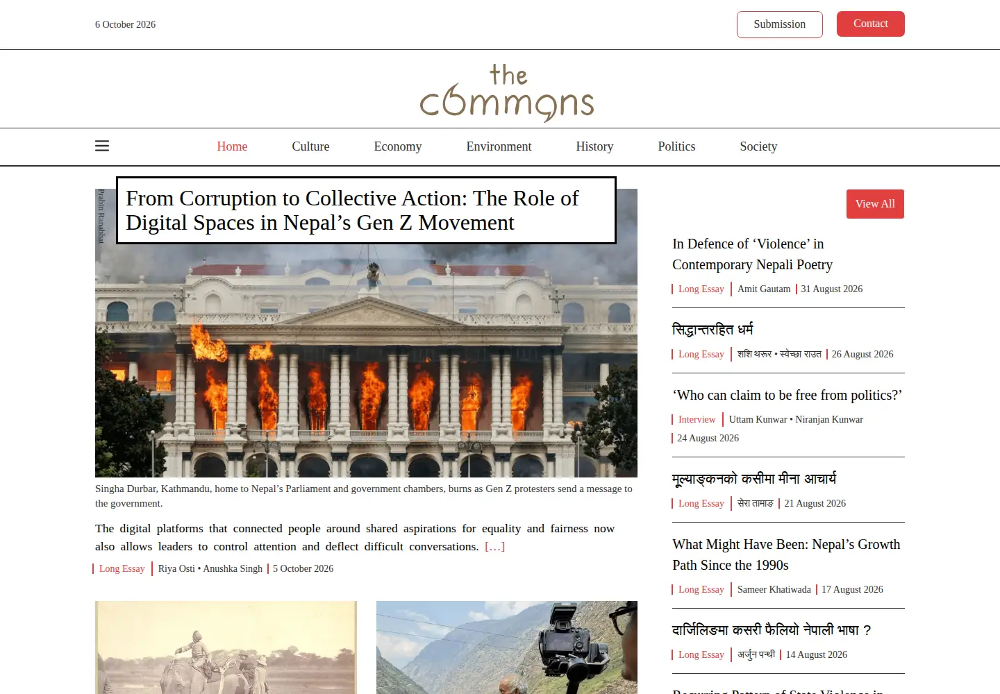 Screenshot of commons-nepal.com
