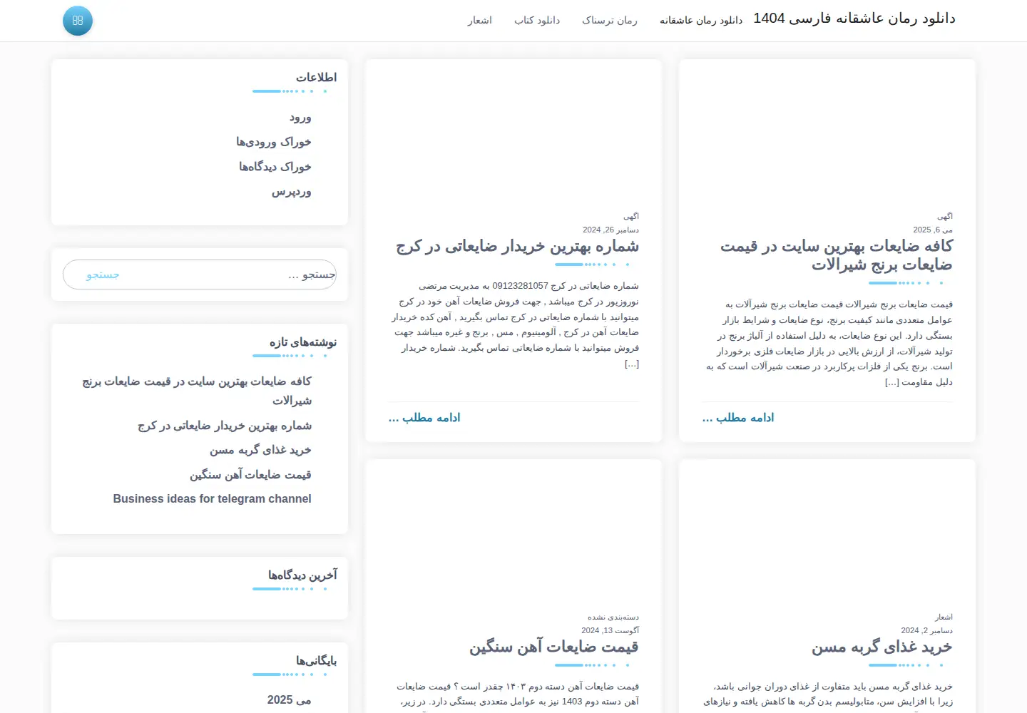 Screenshot of comic-farsi.ir