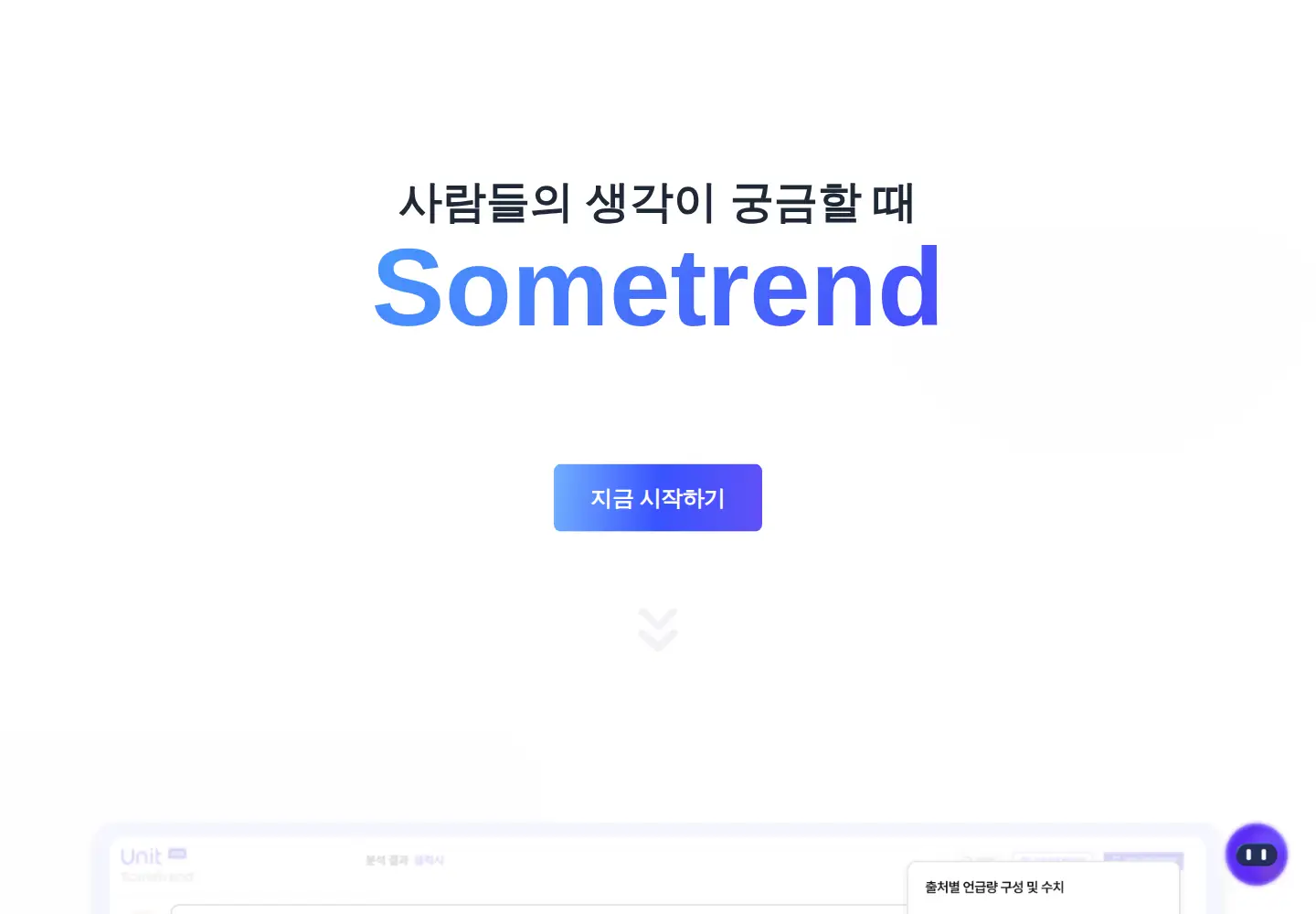 Captured homepage of some.co.kr in the current scan