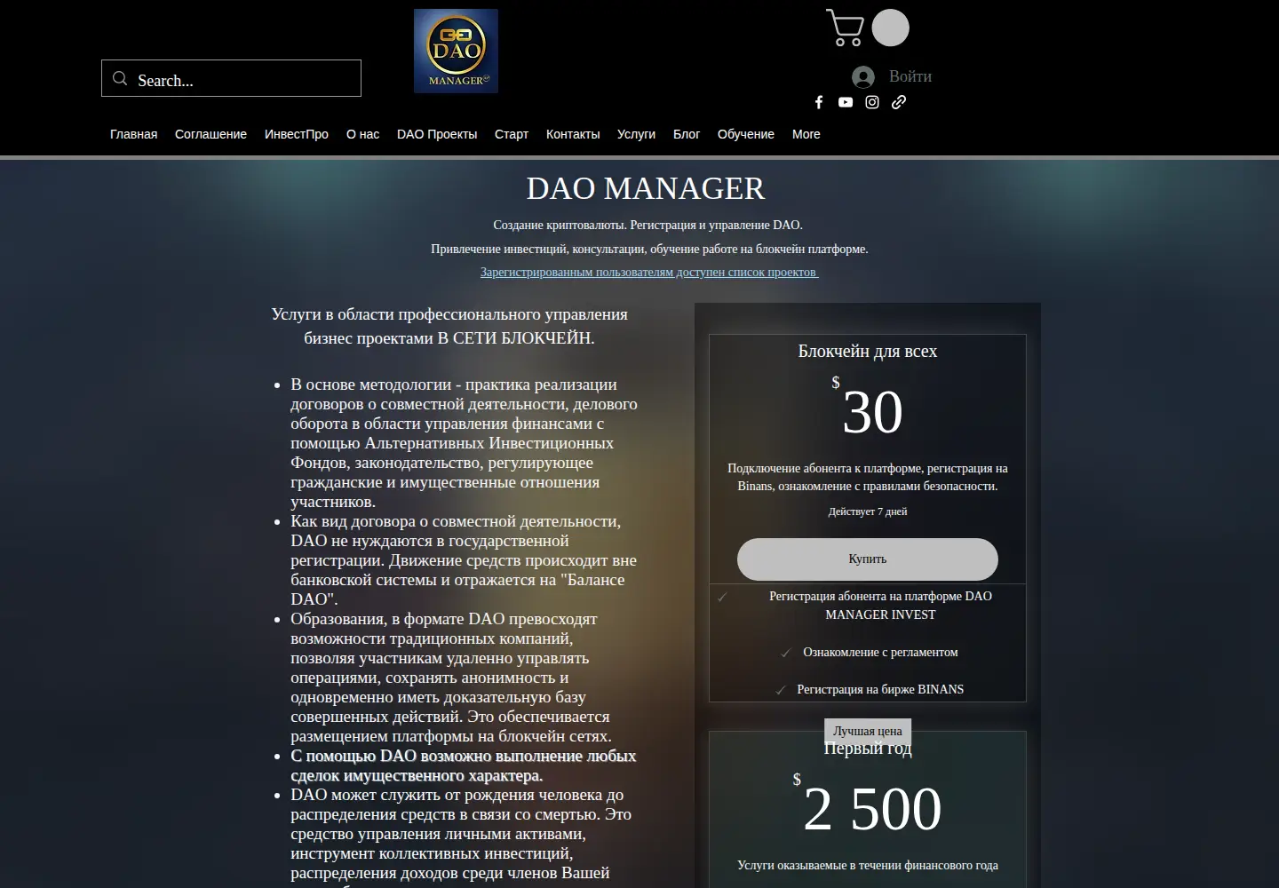 Screenshot of b2binvest.pro