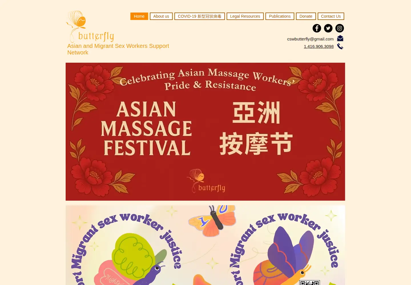 Captured homepage of butterflysw.org in the current scan