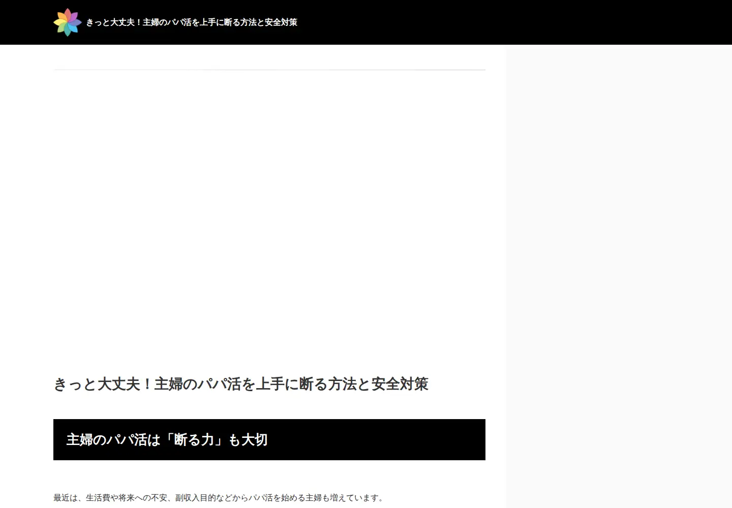 Screenshot of 0j1w28.tokyo