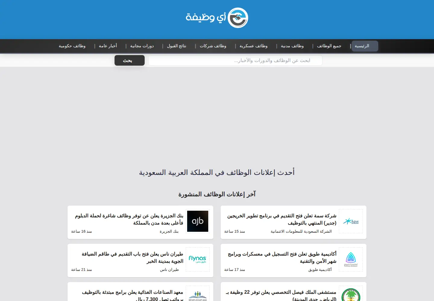 Screenshot of ewdifh.com