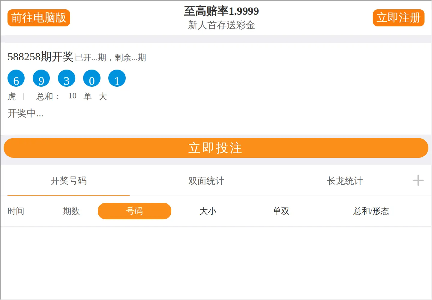 Screenshot of esb2009.org