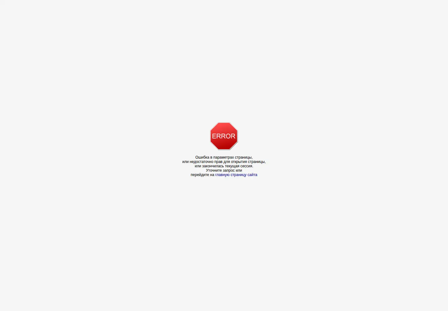 Screenshot of elibrary.ru