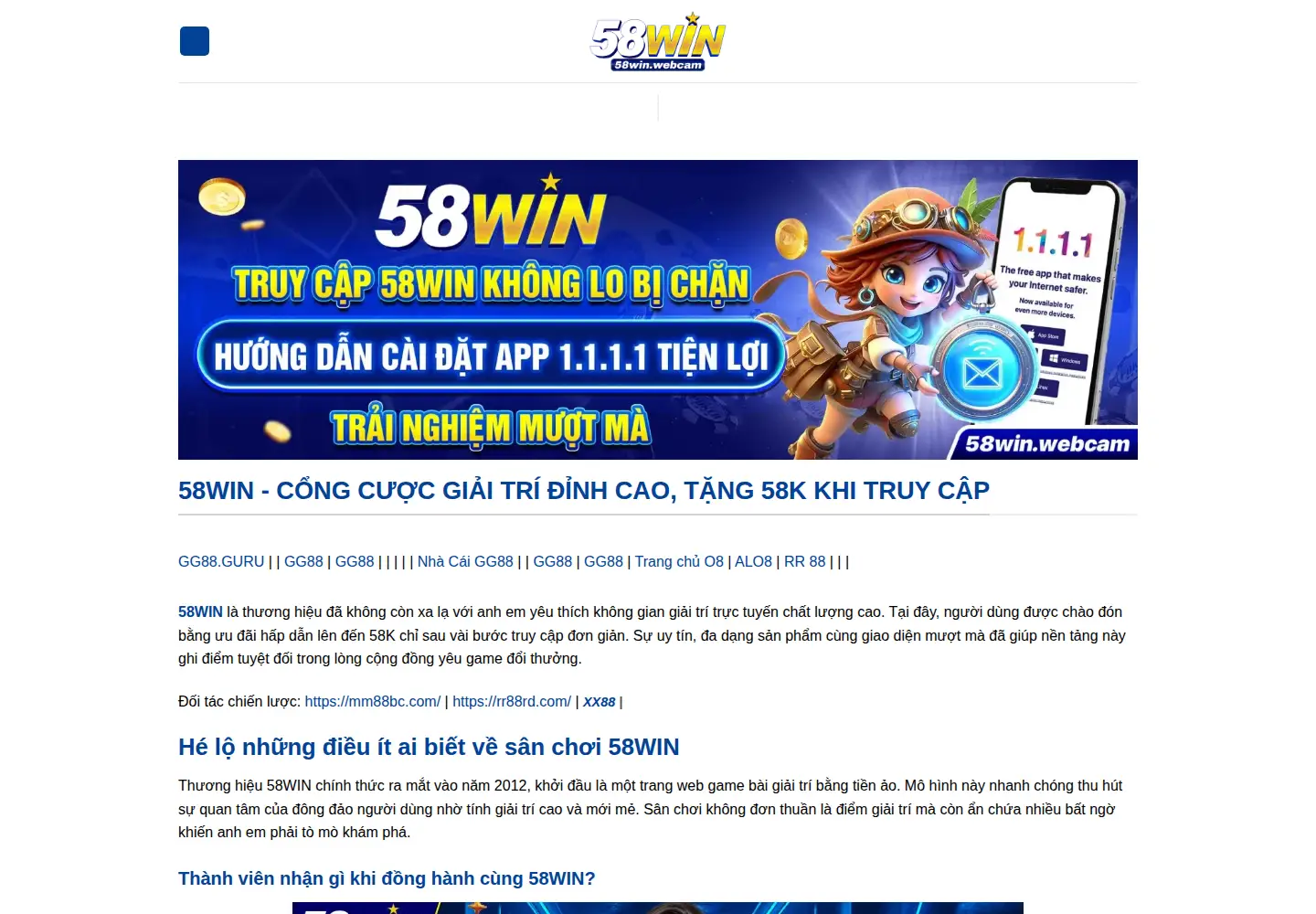 Screenshot of 58win.webcam
