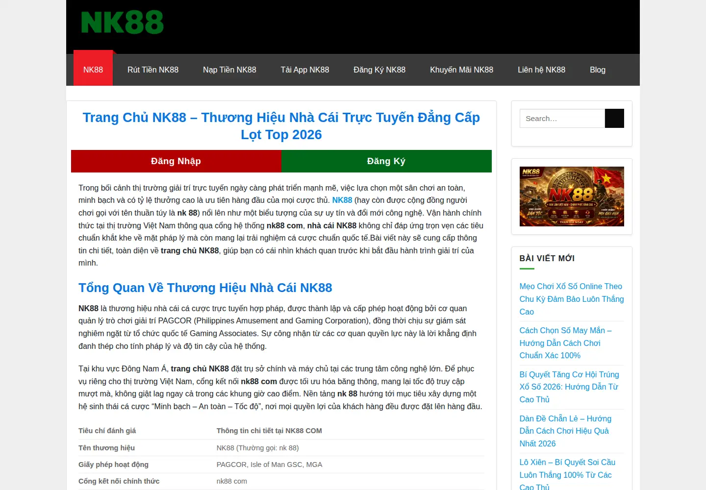 Screenshot of nk88.football
