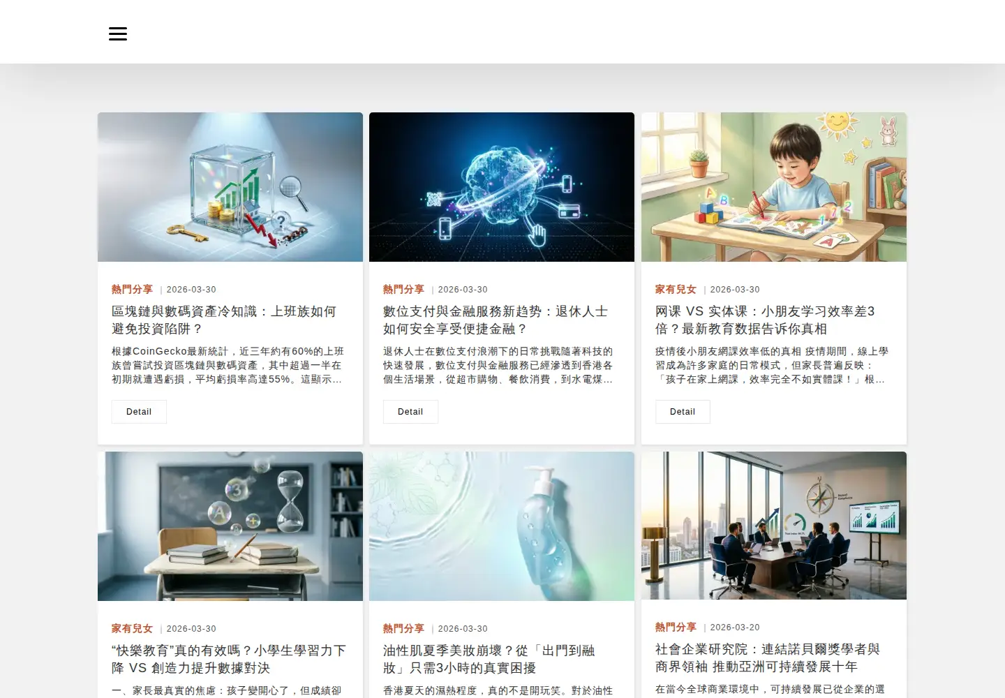 Screenshot of dailynewsplatform.com