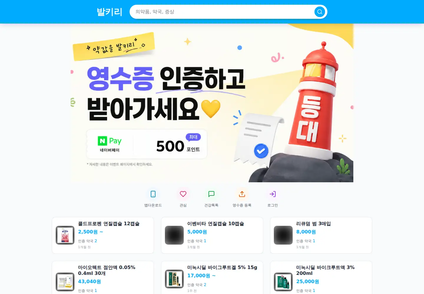 Screenshot of barkiri.com
