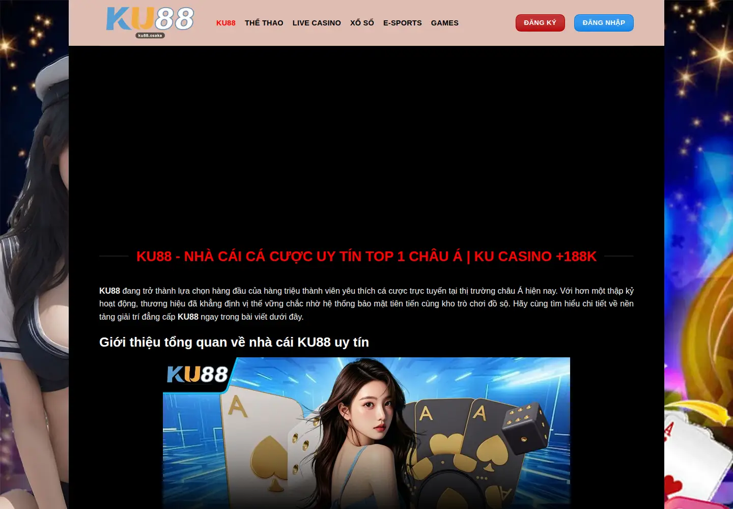 Screenshot of ku88.osaka