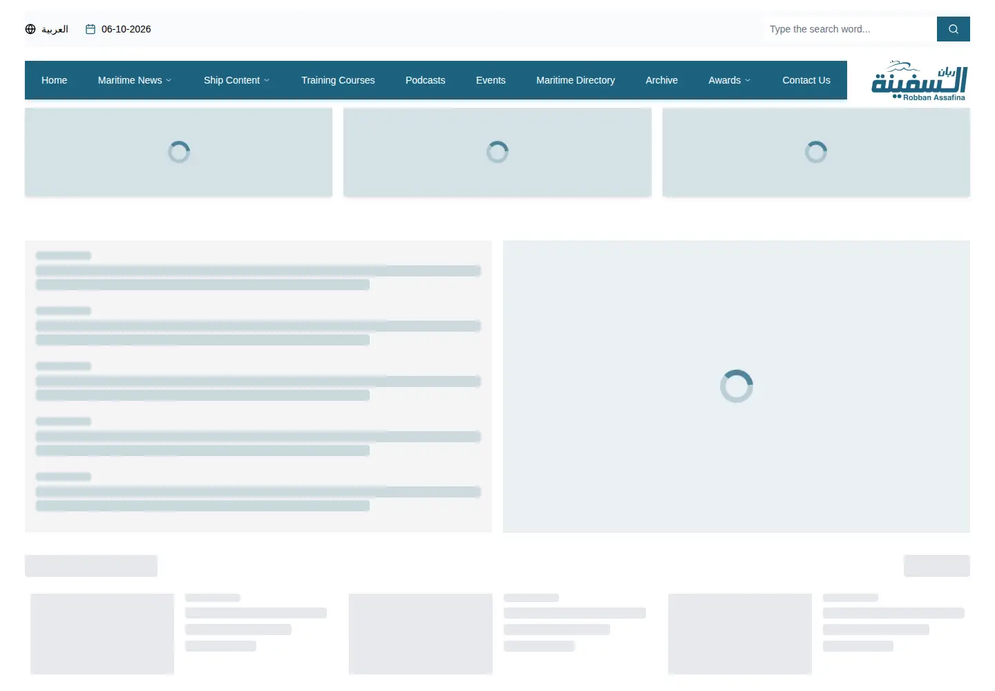 Screenshot of assafinaonline.com
