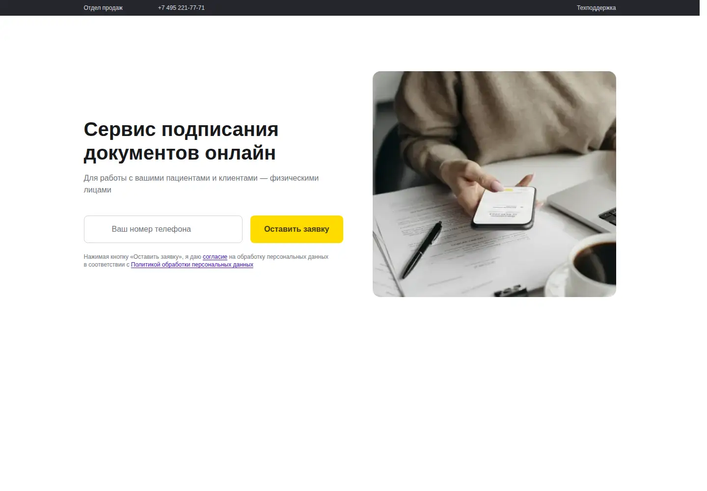 Screenshot of fdoc.ru