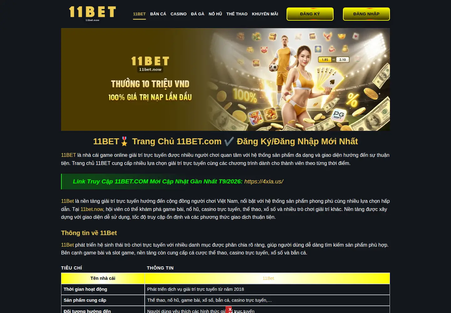 Screenshot of 11bet.now