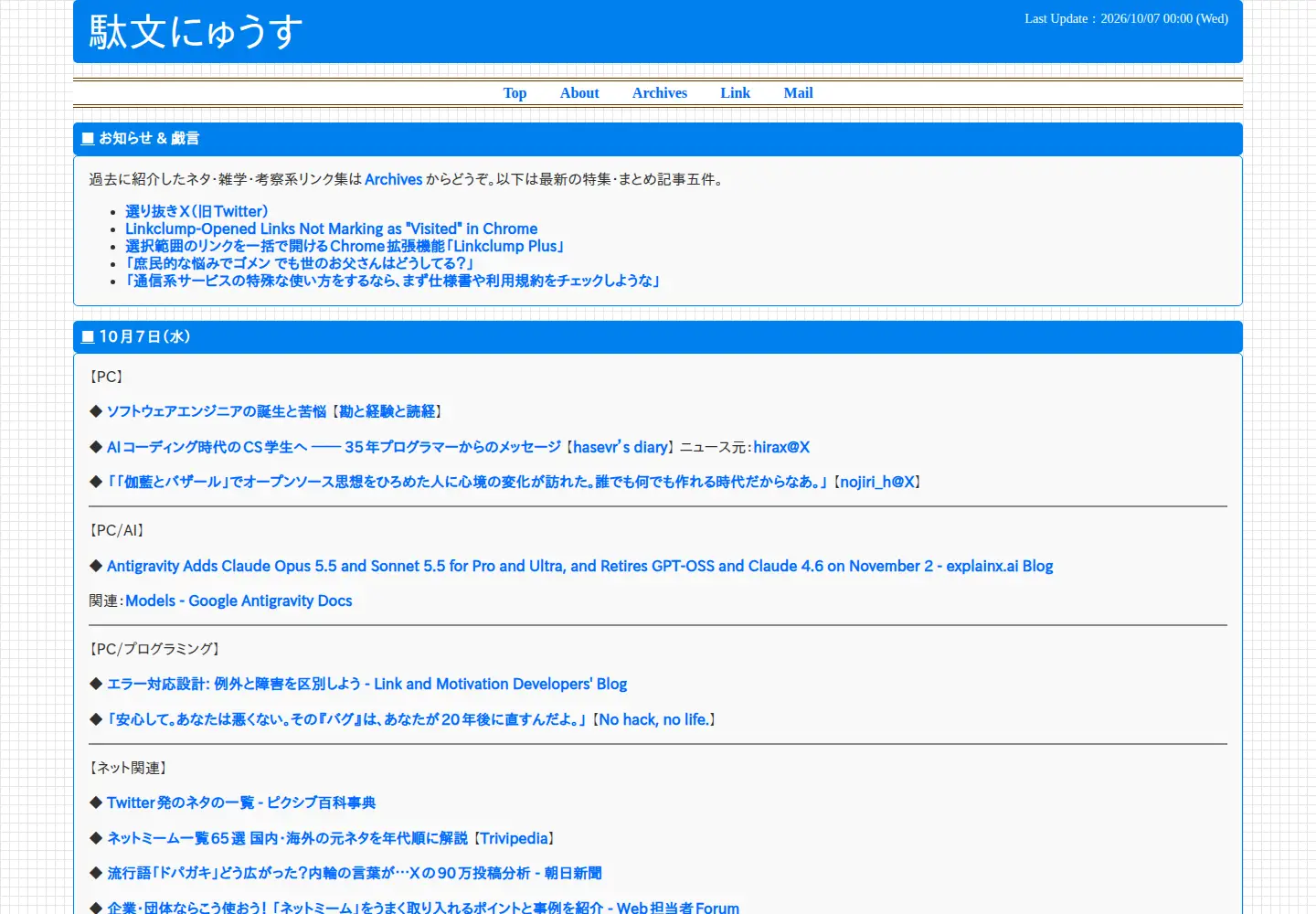 Screenshot of dabun.net