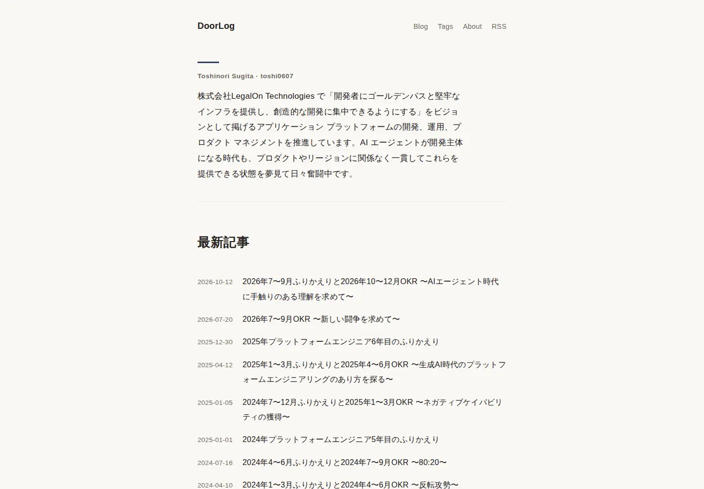 Screenshot of toshi0607.com