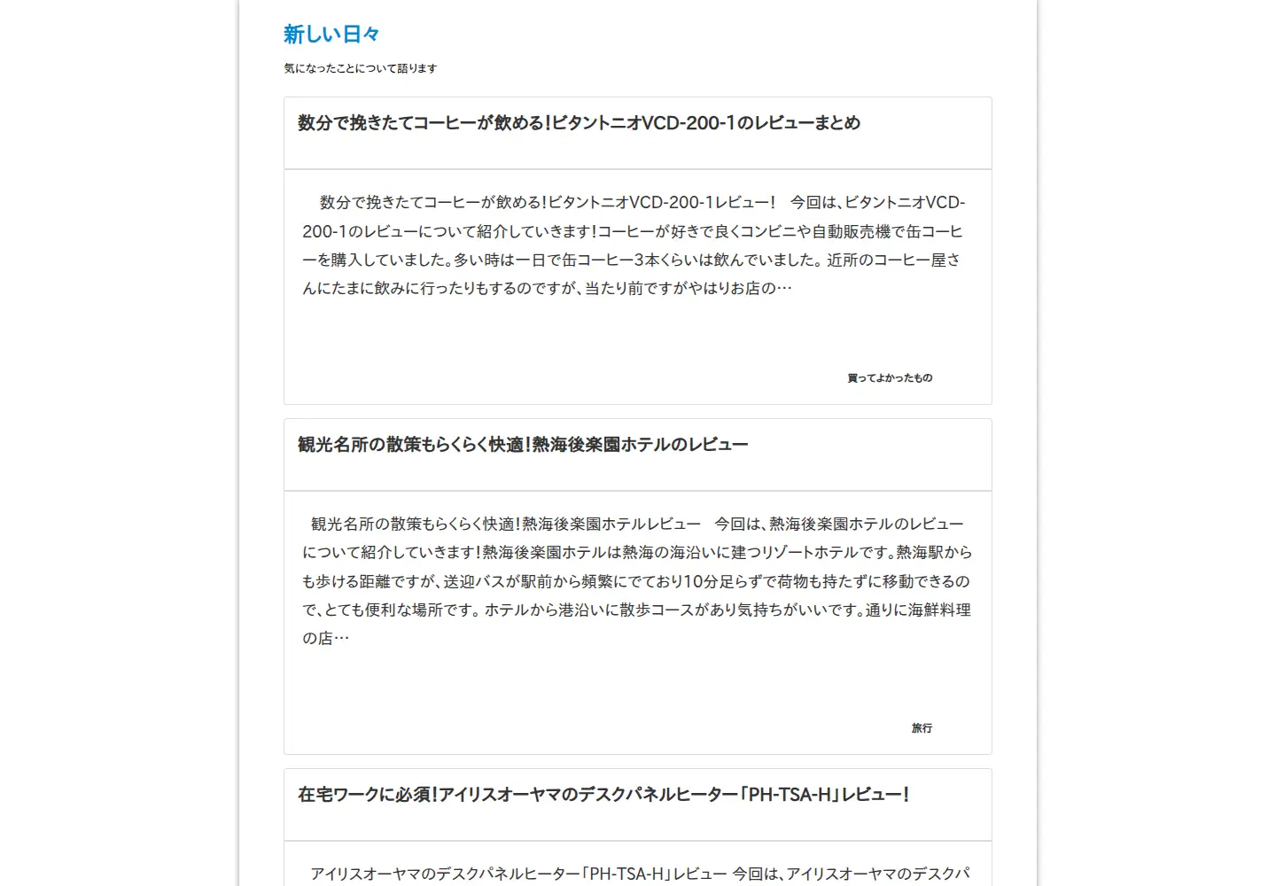 Screenshot of devobjective.com