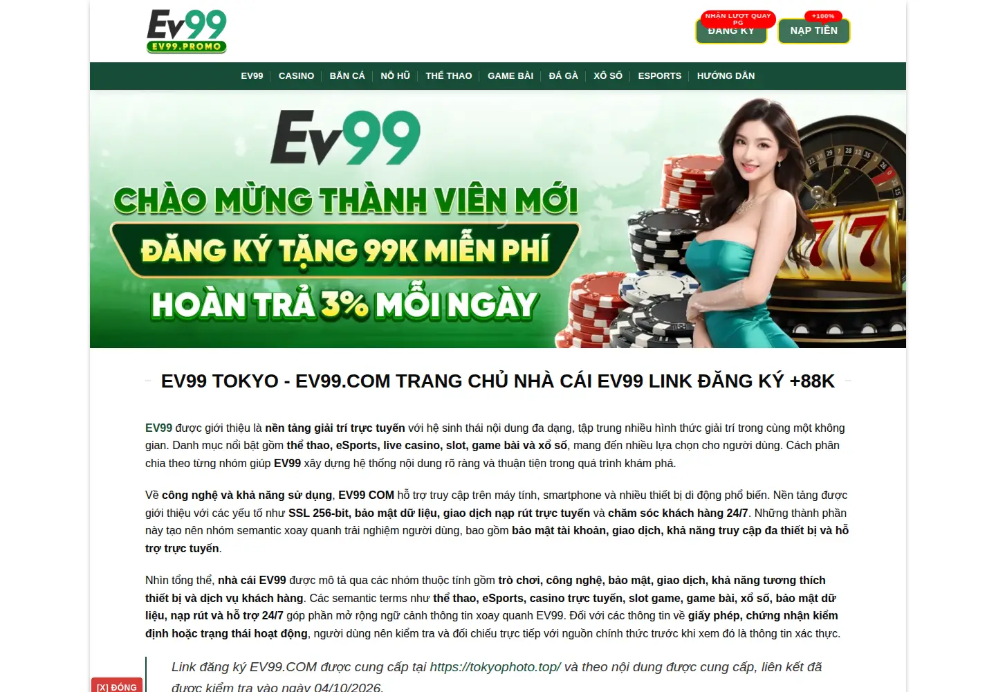 Screenshot of ev99.promo