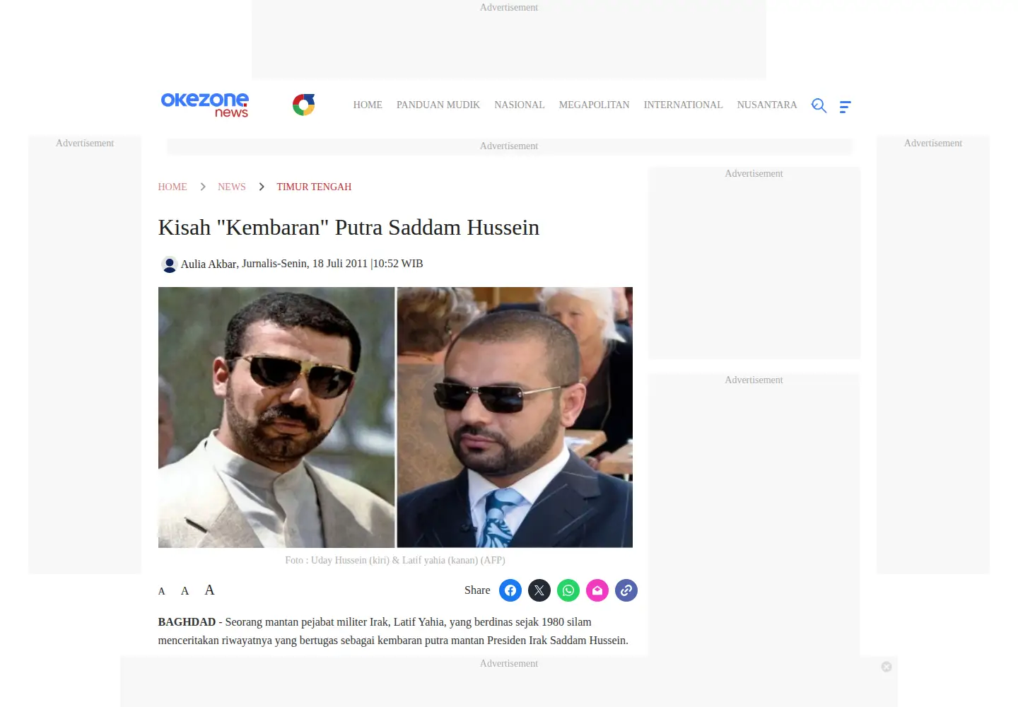 Screenshot of latifyahia.com