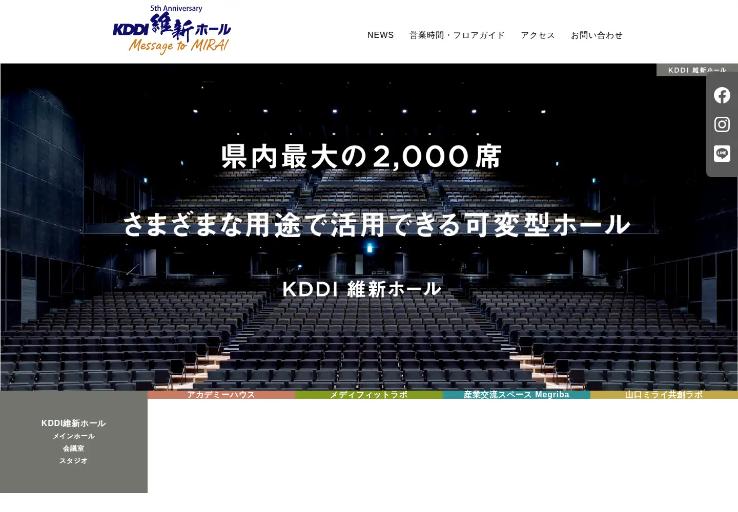 Screenshot of ishinhall.com