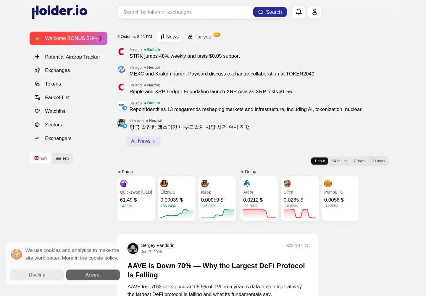 Screenshot of holder.io