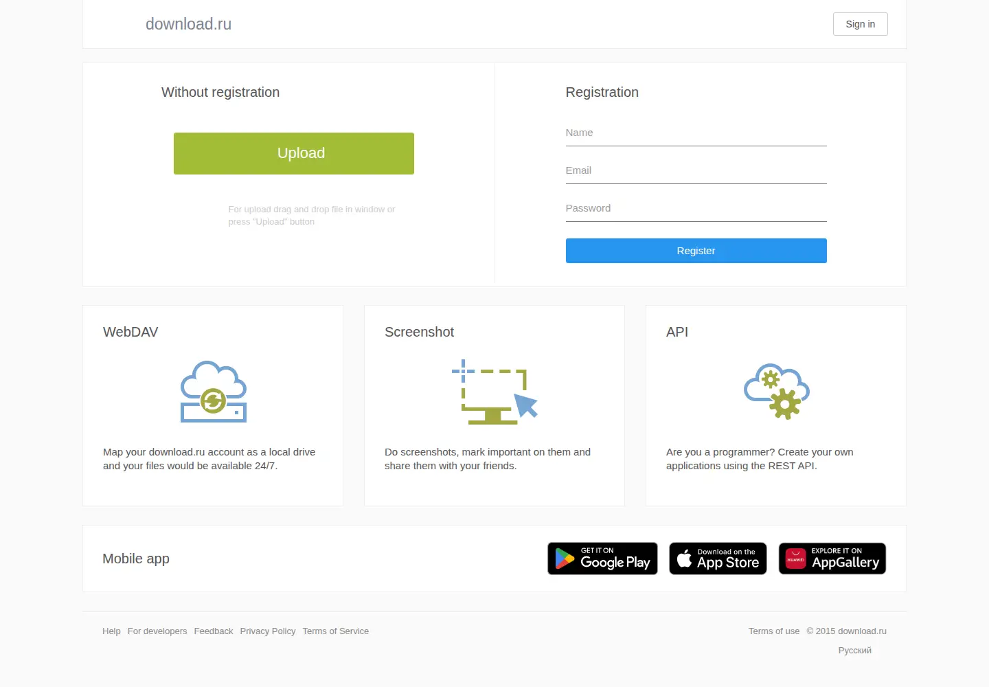 Captured homepage of download.ru in the current scan