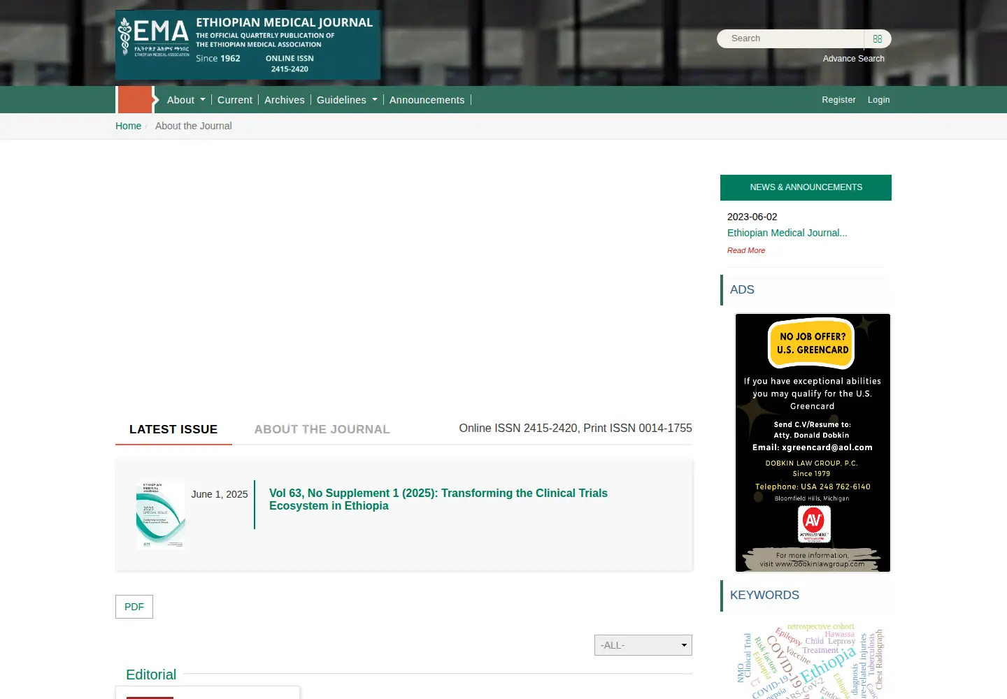 Screenshot of emjema.org