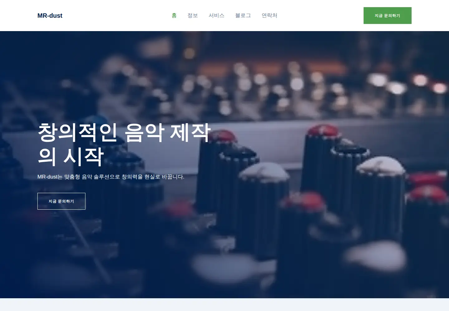 Screenshot of mr-dust.pe.kr