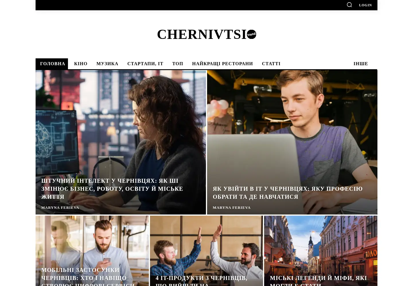 Captured homepage of chernivtsi-trend.in.ua in the current scan