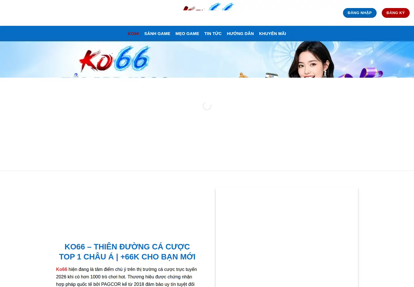 Captured homepage of ko66.movie in the current scan
