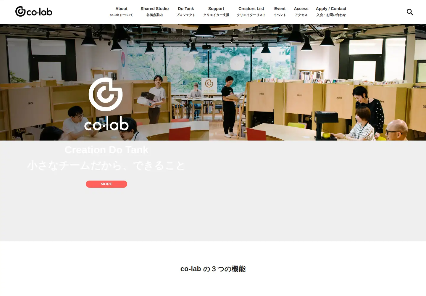 Captured homepage of co-lab.jp in the current scan