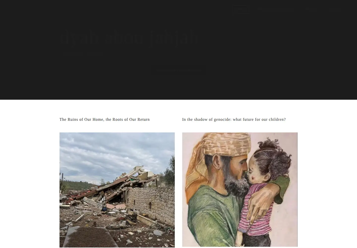 Screenshot of aboujahjah.org