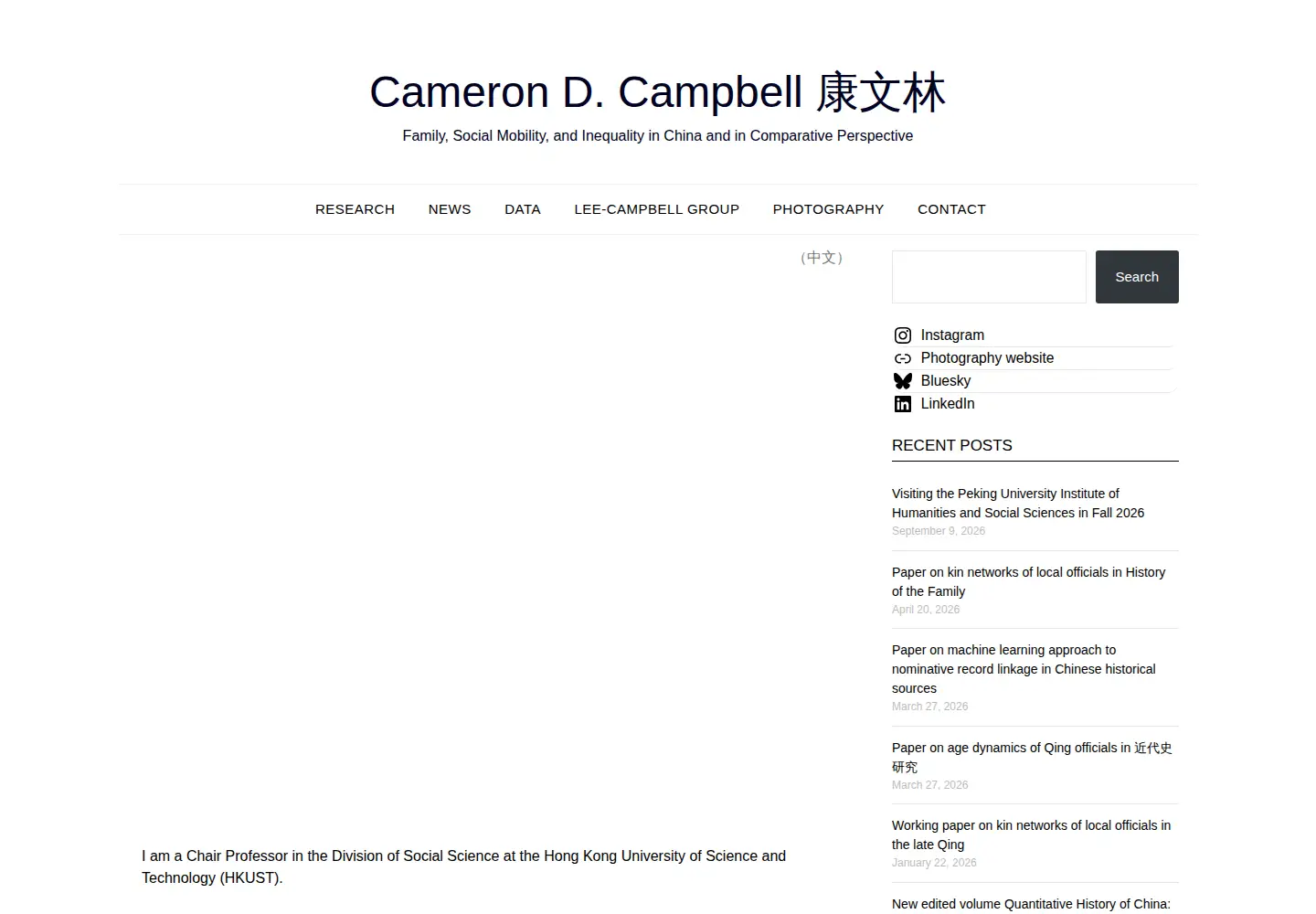 Captured homepage of camerondcampbell.blog in the current scan