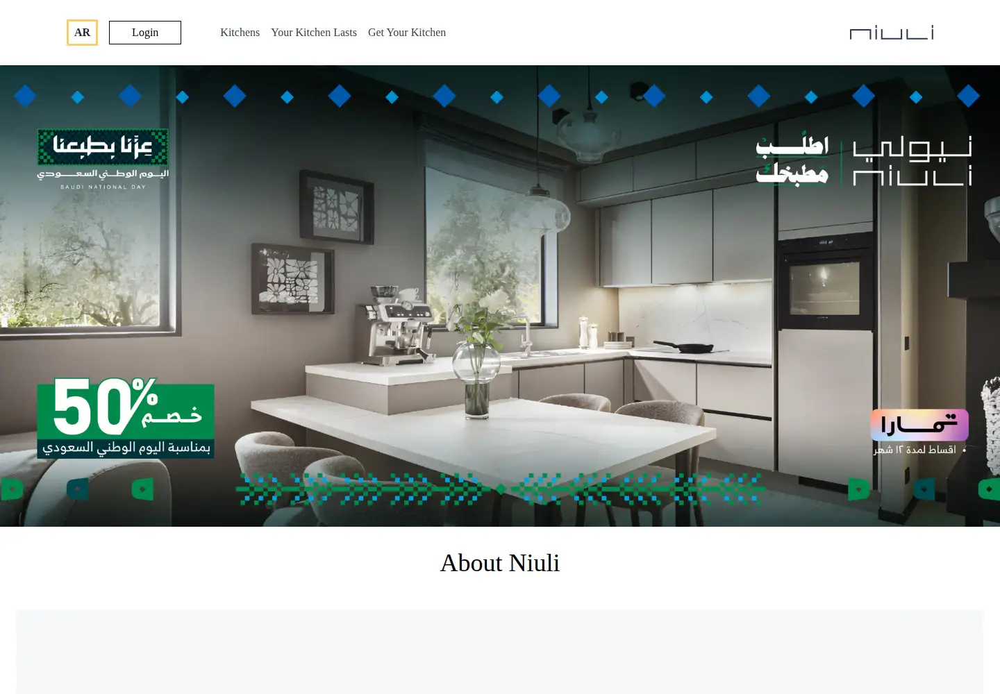 Screenshot of niulihome.com
