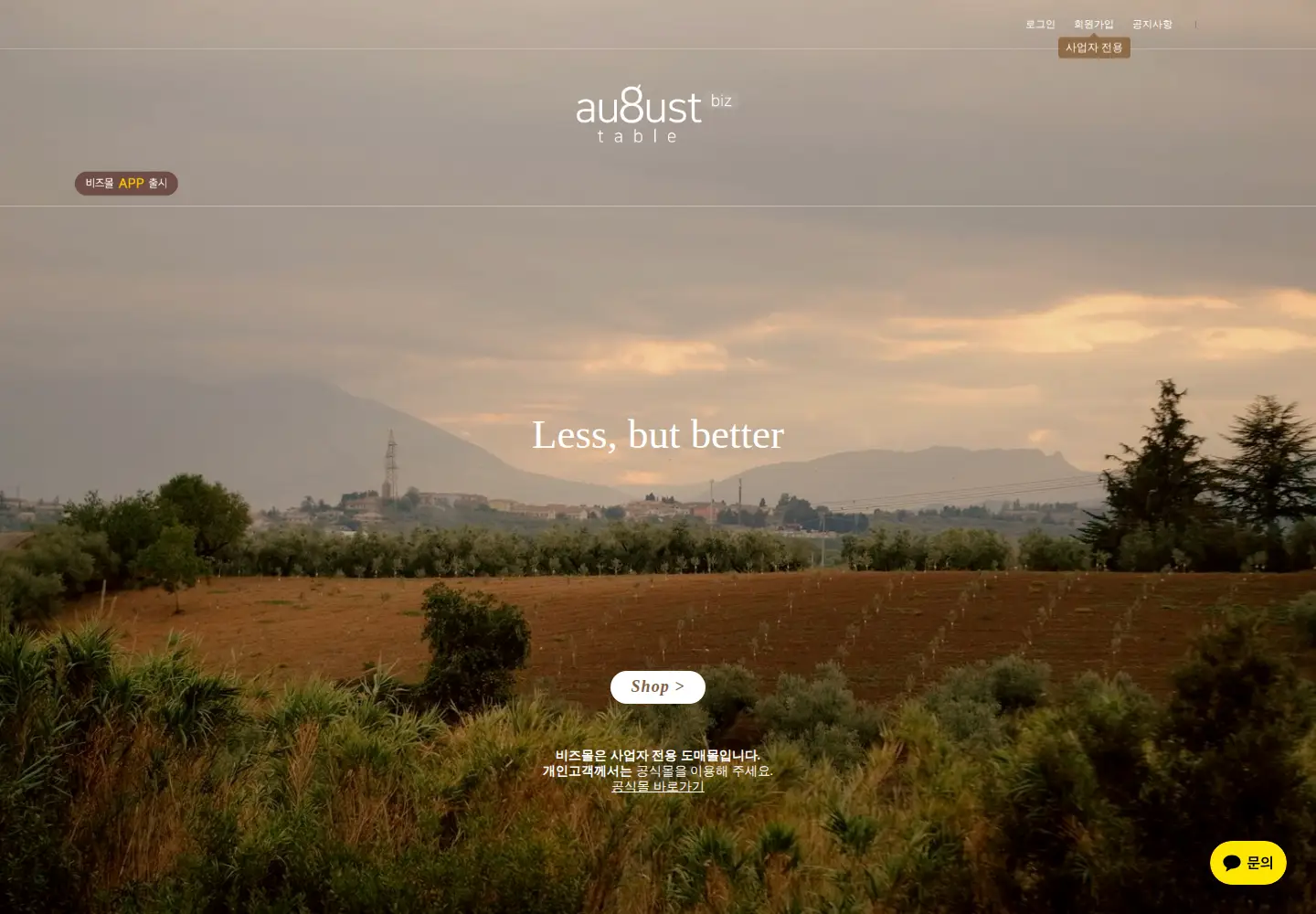 Screenshot of augustablebiz.com