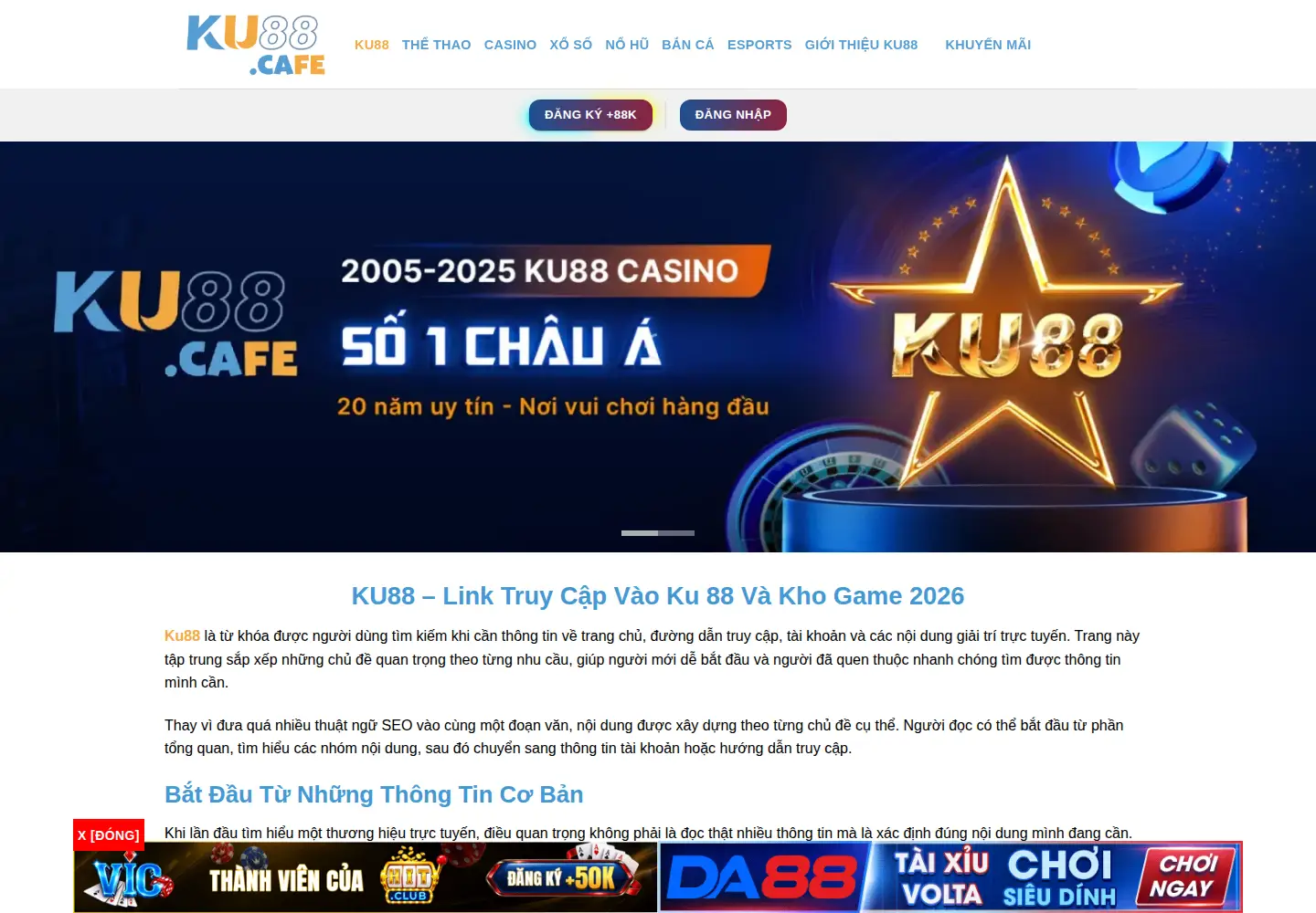 Screenshot of ku88.cafe