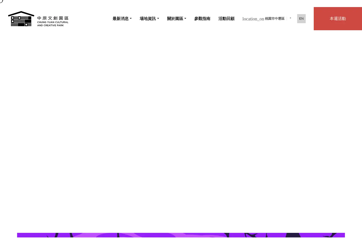 Screenshot of cycc.org.tw