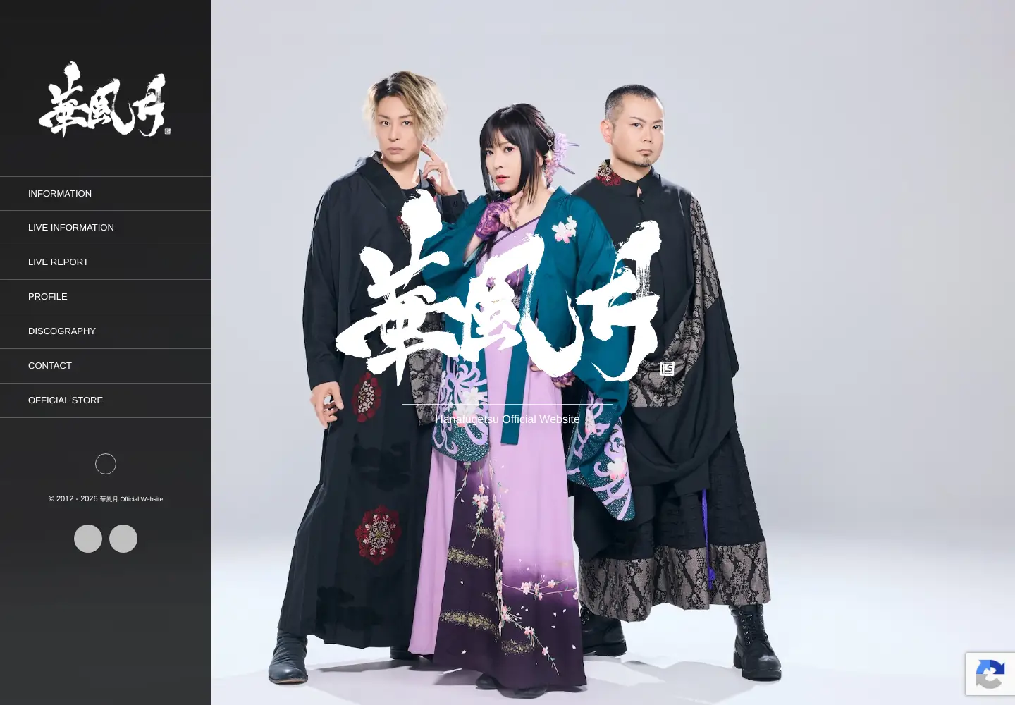 Screenshot of hanafugetsu.com